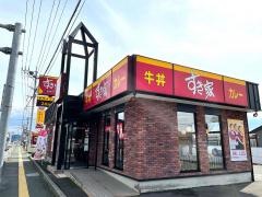 すき家　325号菊池店
