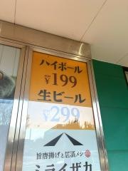 ミライザカ　板橋店