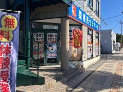 個別指導塾の学習塾ドリーム・チーム　栗東西ゼミナール