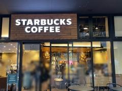 スターバックスコーヒー　アスナル金山３階店