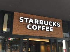 スターバックスコーヒー　アスナル金山３階店