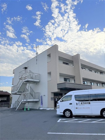 木下の介護　リアンレーヴみずほ台