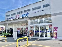 ウエルシア敦賀中央町店