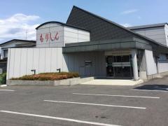 盛岡信用金庫矢巾支店