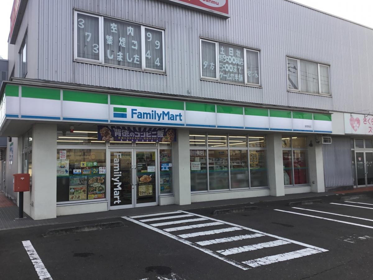 ファミリーマート　泉関場店