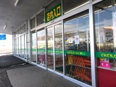 ザ・ダイソー　アクロス大曲店