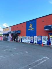 ＴＳＵＴＡＹＡ久保田店