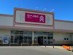 ザ・ダイソー　小山羽川ショッピングセンターモール店