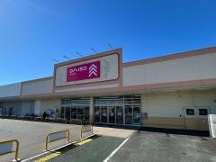 ザ・ダイソー　小山羽川ショッピングセンターモール店