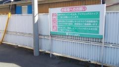 セブンイレブン　倉渕三ノ倉店