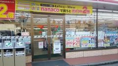 セブンイレブン　倉渕三ノ倉店