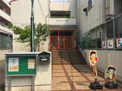 ほんちょう保育園