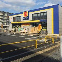 マツモトキヨシ　戸田店
