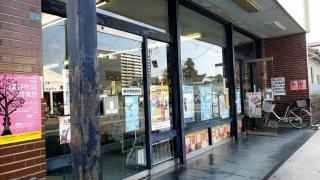 小野時習堂書店