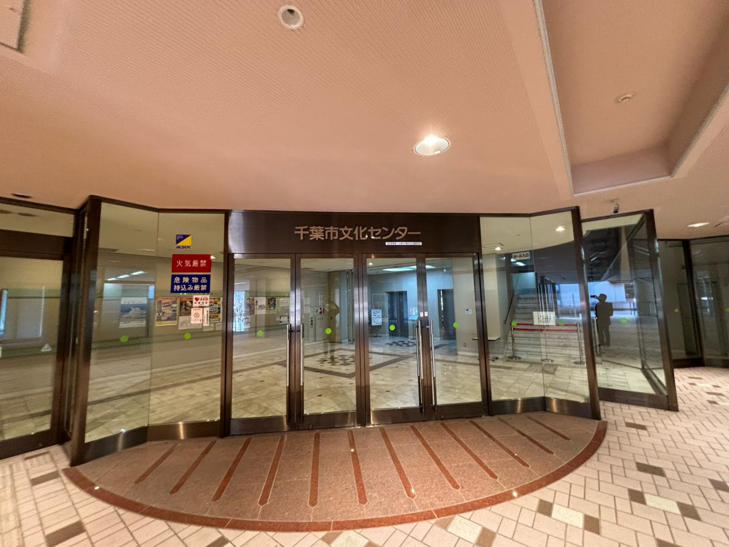 千葉 市 文化 センター