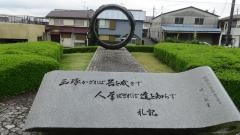 日本大学　生産工学部実籾キャンパス