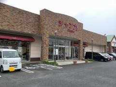 おしゃれ雑貨シャンブル牧の原ＦＭ店