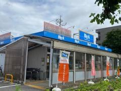 ビッグ・エー　八千代ゆりのき台店