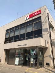 多摩信用金庫八木町支店