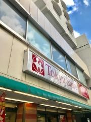 東急ストア　目黒店