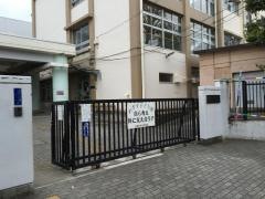 五本木小学校