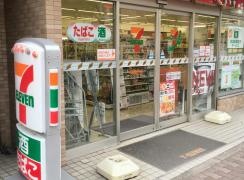 セブンイレブン　練馬田柄5丁目店