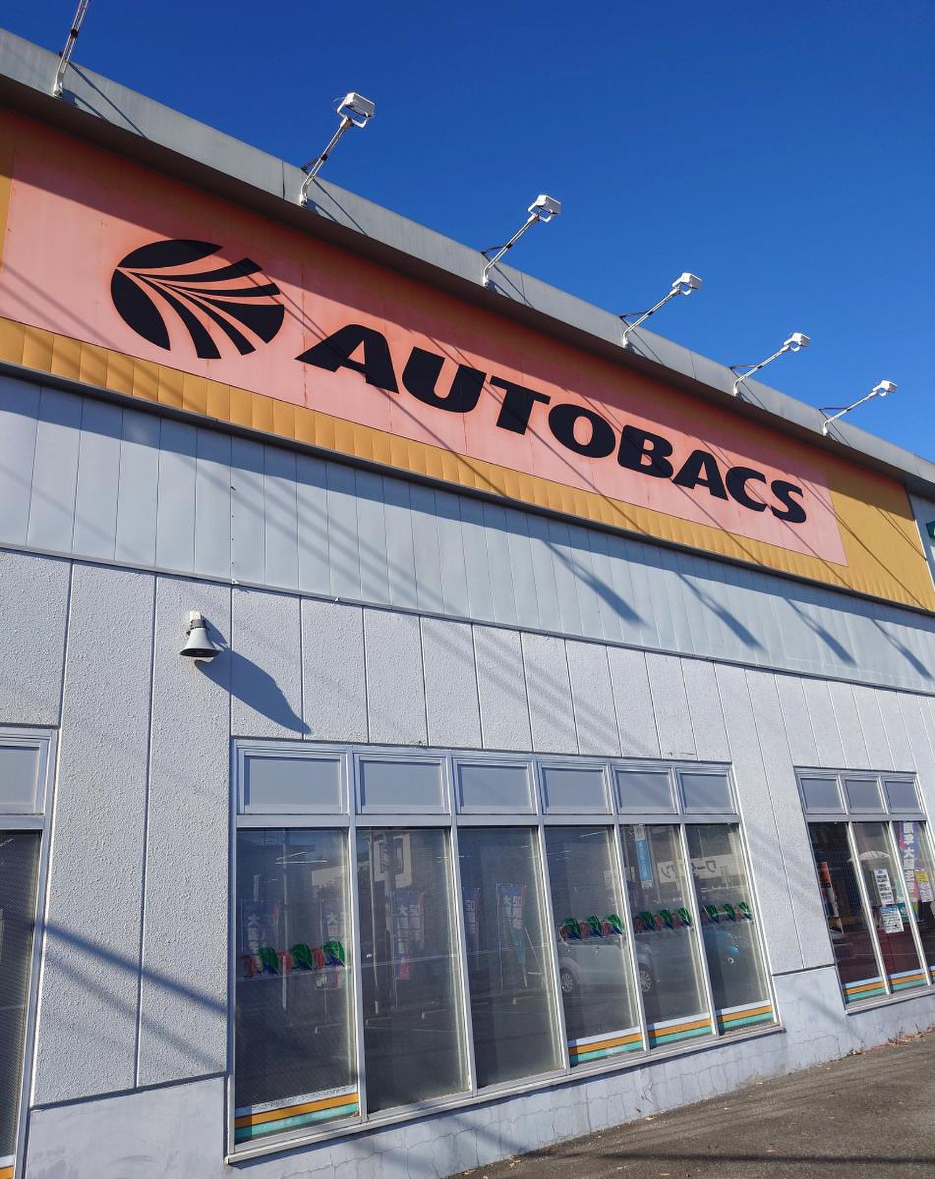 オートバックス 上溝 店