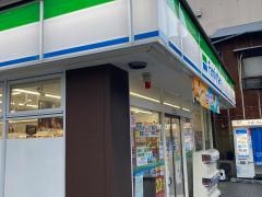 ファミリーマート　伊勢佐木町六丁目店