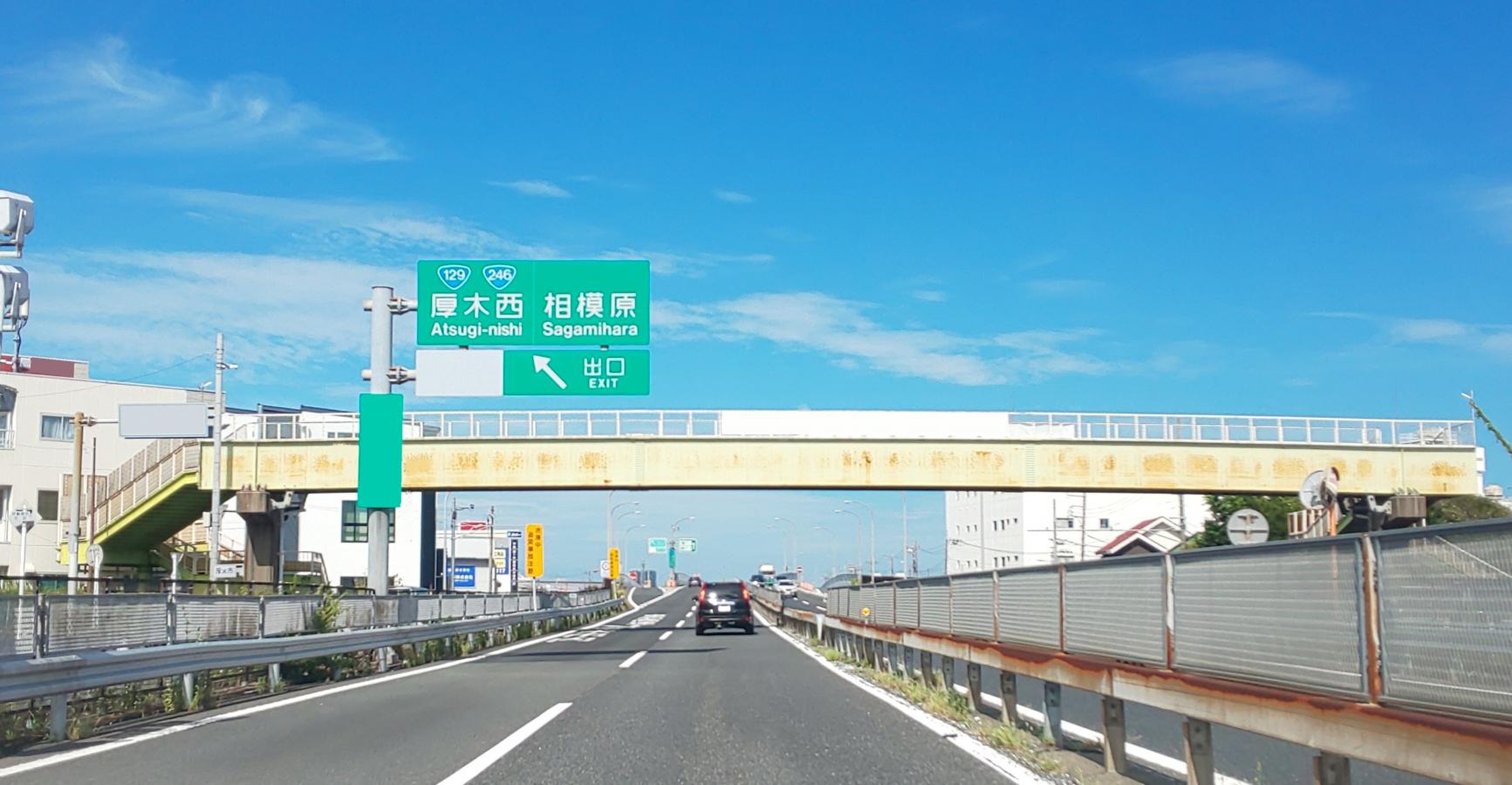 小田原 西 インター