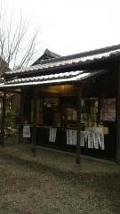 荒神山観音寺