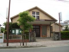 聖愛幼稚園