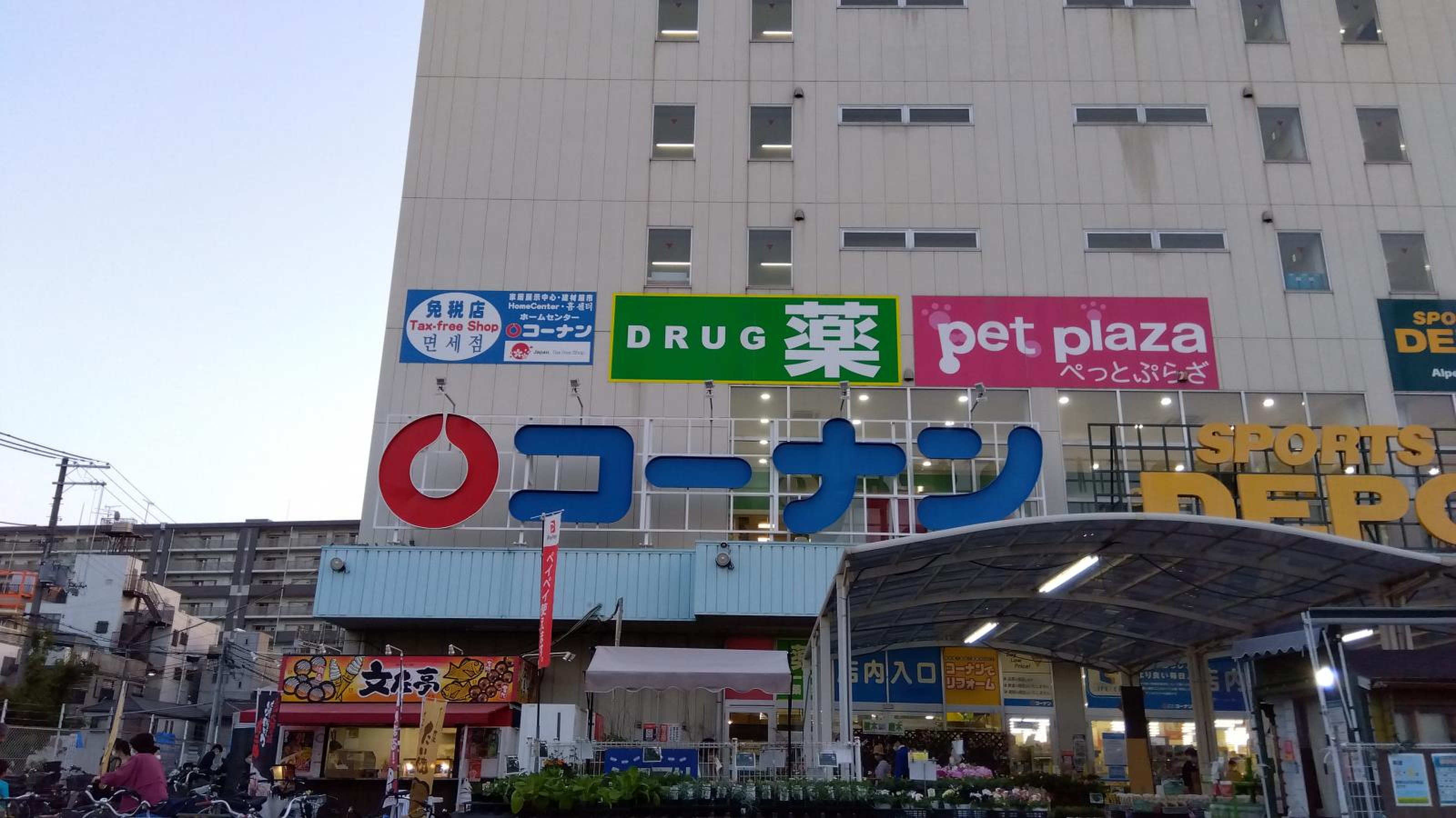 活動歴および当時の関連ビジュアル記録