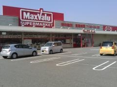マックスバリュ　恵比須店