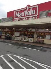 マックスバリュ　恵比須店