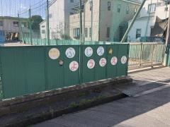 藤江幼稚園