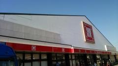 松源箕島店