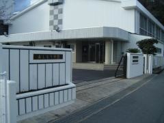 岡山市立足守中学校