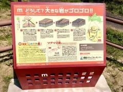 万倉の大岩郷