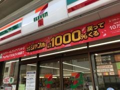 セブンイレブン　博多奈良屋店