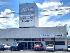 ネッツトヨタ大分日田店