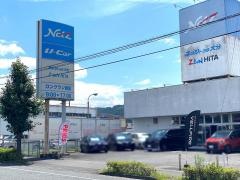 ネッツトヨタ大分日田店
