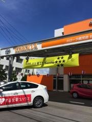トヨタカローラ鹿児島谷山店