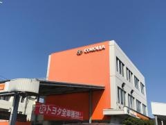 トヨタカローラ鹿児島谷山店