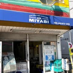 お好みハウス雅