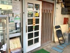 キッチンラッキー