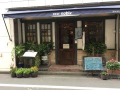レスト・ノーブル（ＲＥＳＴ・ｎｏｂｌｅ）
