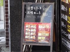 万の福