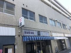 円