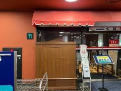 県立劇場レストラン七彩
