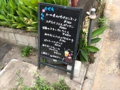 喫茶キャンディラップ